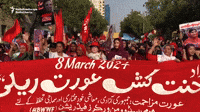 Thousands Rally for Women's Day in Pakistan