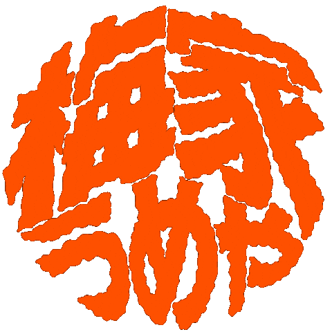 Ayanori Sticker by ASF brush