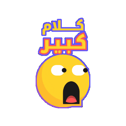 Shocked Emoji Sticker by Jawal Games