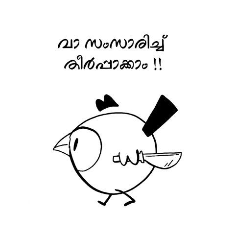 Art Drawing GIF