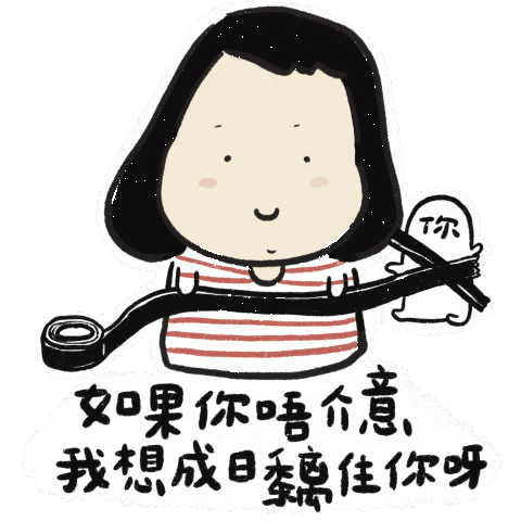 Love Sticker