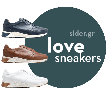 Sider.gr Sticker