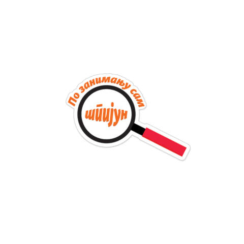 nusicijada Sticker