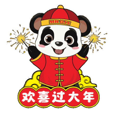 Chinese New Year Gong Xi Fa Cai Sticker by MR.DIY