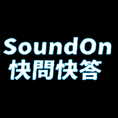 Podcast Qa GIF by soundonfm