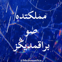 Ai Su GIF