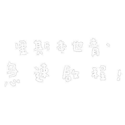 Wyd23Hk Sticker
