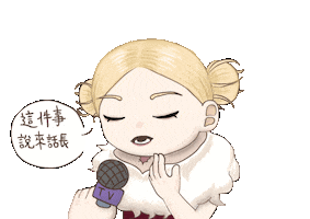 Cyndi Sticker