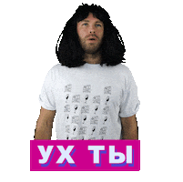 Santana Sticker by Stas