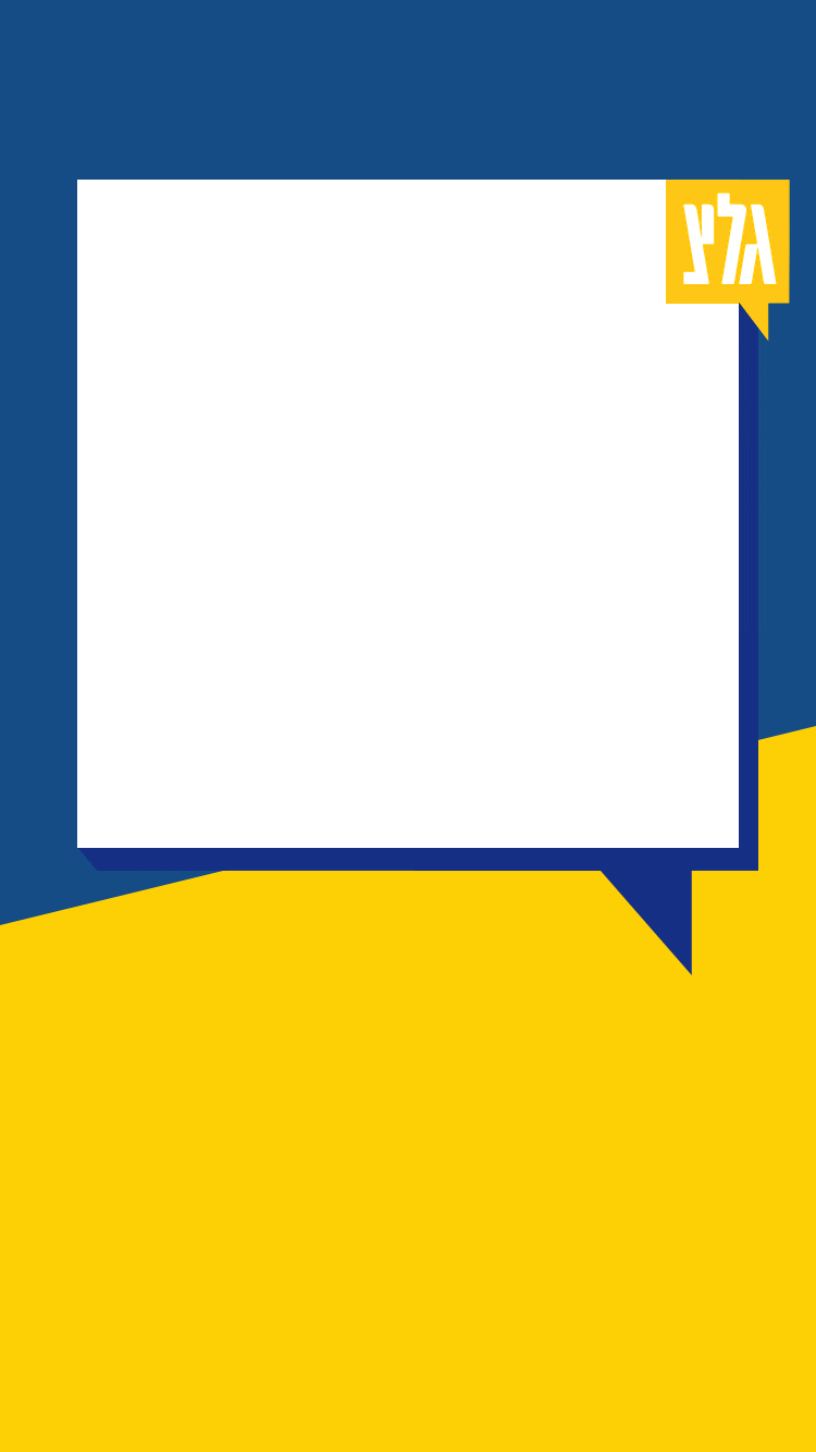 GLZRADIO Sticker
