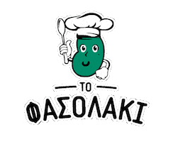 Food Greece Sticker by To Fasolaki