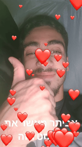 אביתר GIF