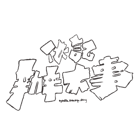 Mandyssdussfans Sticker