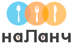 наЛанч Sticker