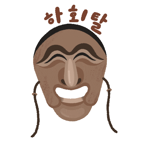 The Academy of Korean Studies Sticker