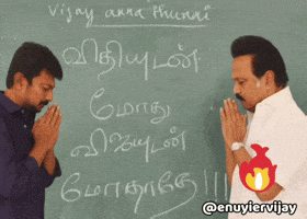 Dmk Stalin GIF