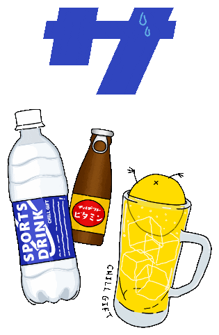 CHILL GIFT Sticker