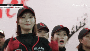 Black Queens Baseball GIF