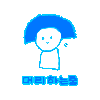 예이 Sticker