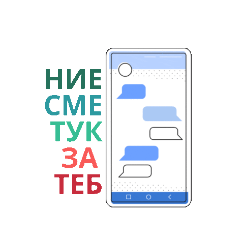Lgbt Sticker by Single Step Foundation