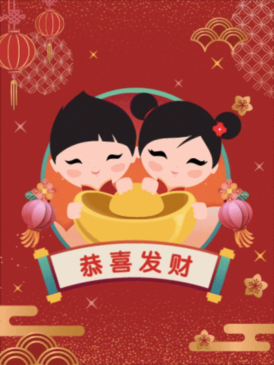 Huat Gongxifacai GIF by DBS Bank Ltd