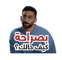 Podcast Interview Sticker by #ABtalks