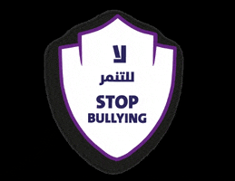 Stop Bullying GIF by UAESCMC