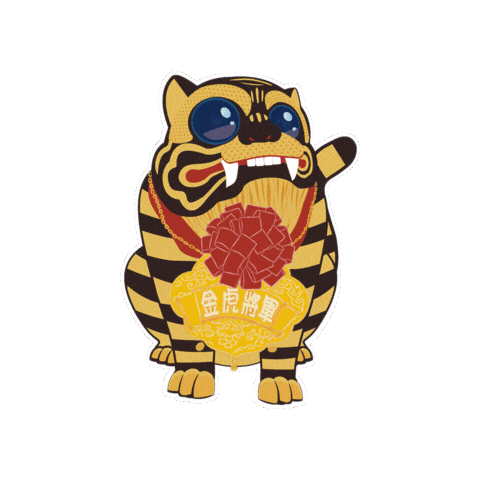 Tik Tok Tiger Sticker