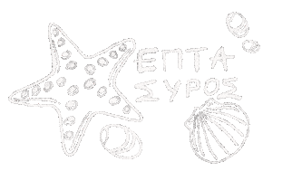 Summer Greece Sticker by Nomehas Visuals ™