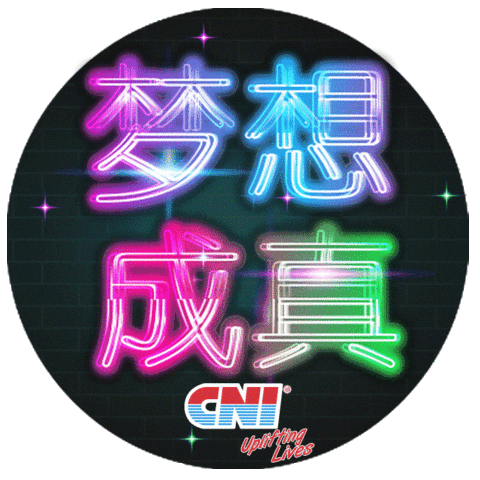 Dream Come True Hope Sticker by CNI