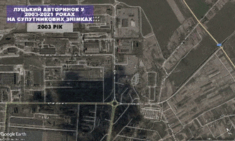 Луцький Авторинок GIF