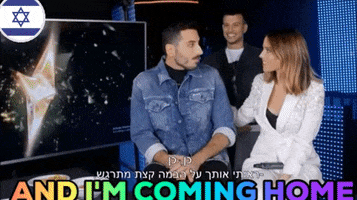Eurovision GIF