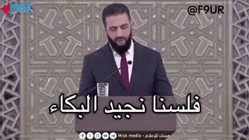 President GIF