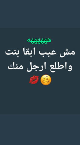ههههههه GIF