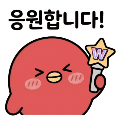 Byeonwooseok Sticker