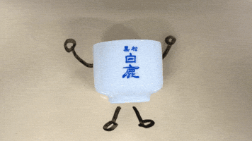 Weekend Sake GIF by HAKUSHIKA
