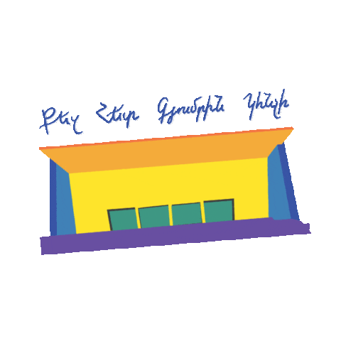 Friendship Park World Sticker