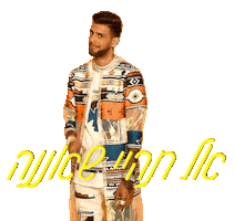 Bananot Sticker by Benel