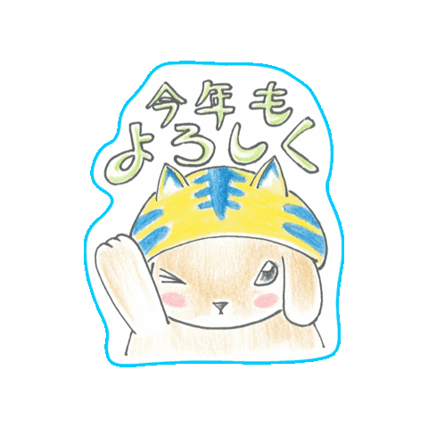 2022Congratulations Sticker
