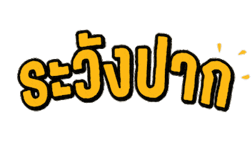 Chicken Sticker by Minorfood