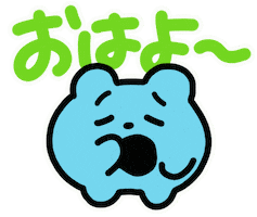 Sleepy くま Sticker by wakuta