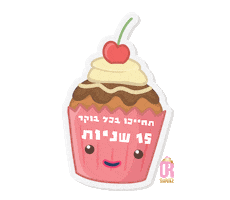 orshpitz Sticker