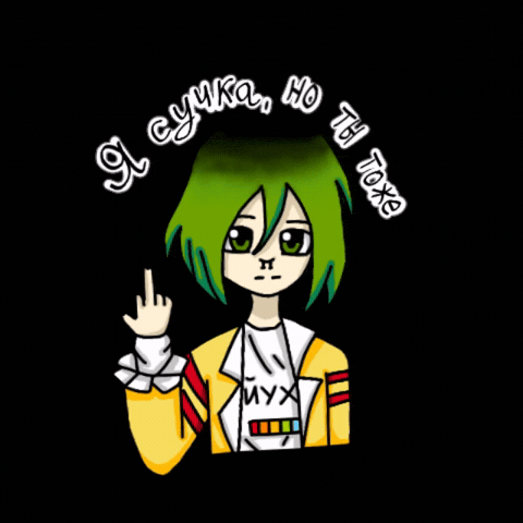 Unikalnoeimya GIF
