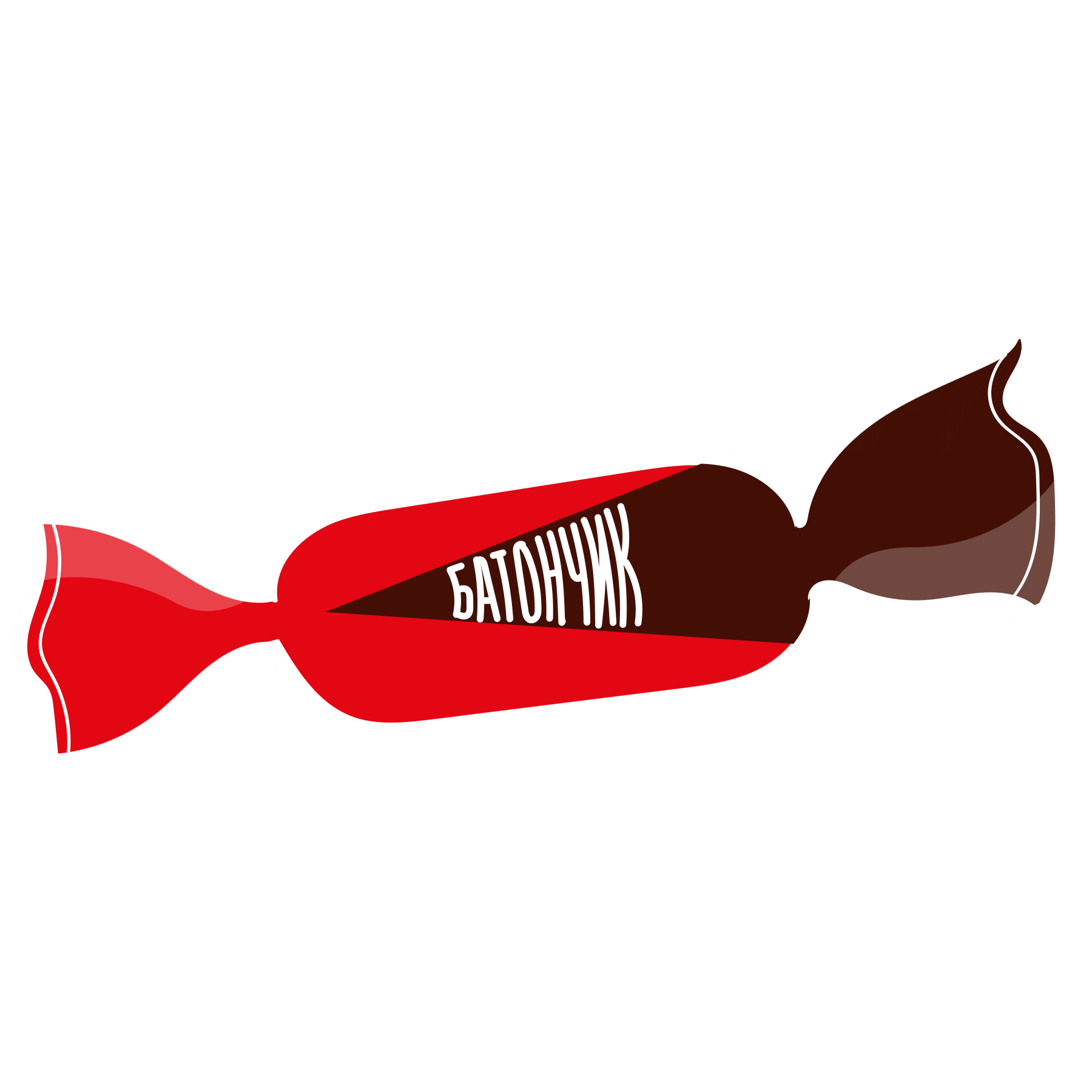 Chocolate Candy Sticker by Nevsky_konditer