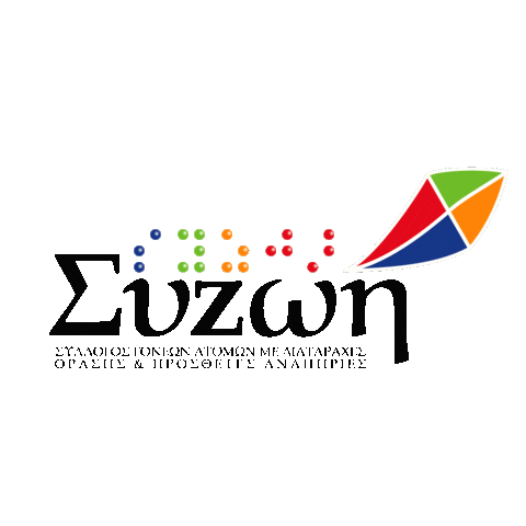 Syzoi Sticker