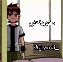 Giyardi GIF