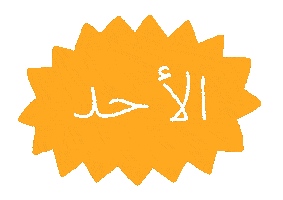 Khadija Mo Studio Sticker