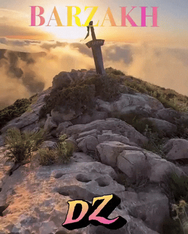 Dzbarzakh GIF