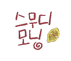 스무디 Sticker