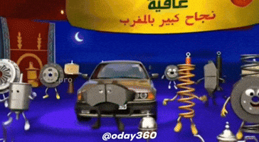 2025 GIF